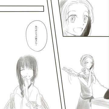 【P-CB2】Shadowland【交流】
