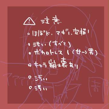 ログ詰め