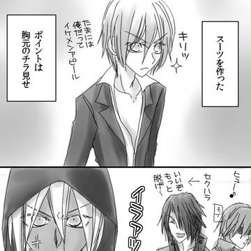 Ｆ制式にはワケがある【ソマ主♂】