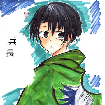 ショタリヴァイ兵長。