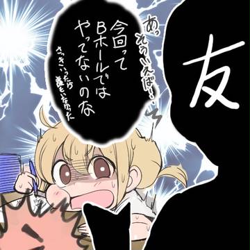 サンクリお疲れ様でした