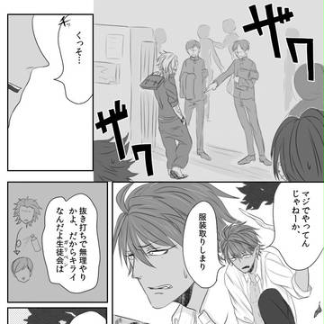 【花梓和】高校デビューなので【風紀強化月間】
