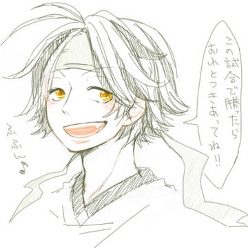 「おねぇーさん！」