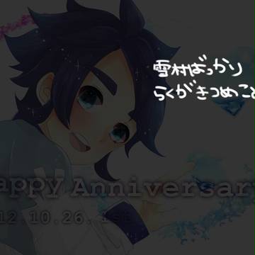 らくがき詰め