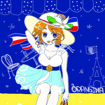 あぁオランジーナ