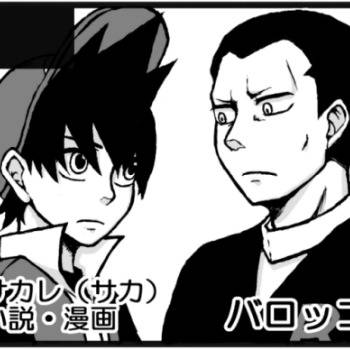 ハイカラサークルカット