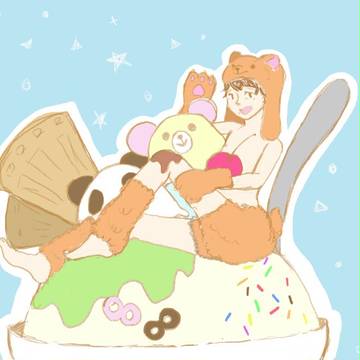 くまるやまあいすくりん
