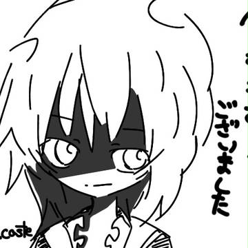 あけおめのイラ