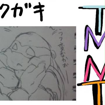 ガイズ落書き