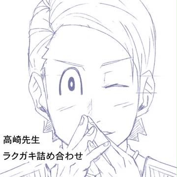 【閲覧注意】高崎コレクション2