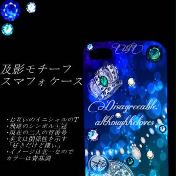 及影スマフォケース