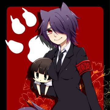 我が君を
