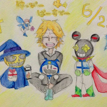 おめでとう‼