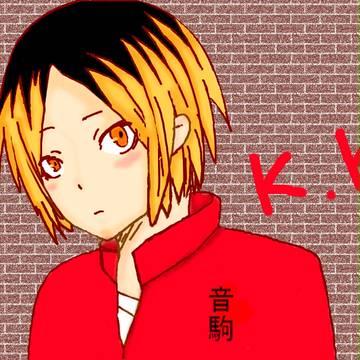 研磨