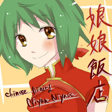 ランカ