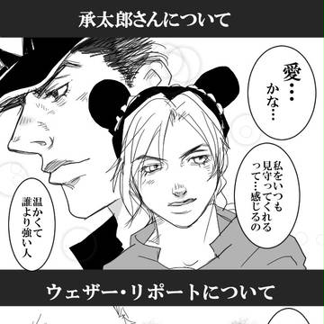 Page 2 thumbnail