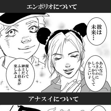 Page 3 thumbnail