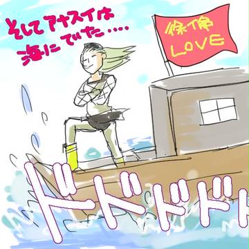 Page 6 thumbnail