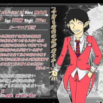 【DOD-P】ヴァルゴ＝シルバリオ