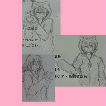 授業プリント