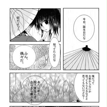 Page 2 thumbnail