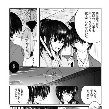 Page 3 thumbnail