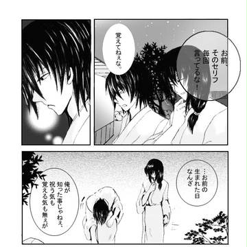 Page 4 thumbnail