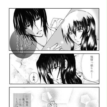 Page 5 thumbnail