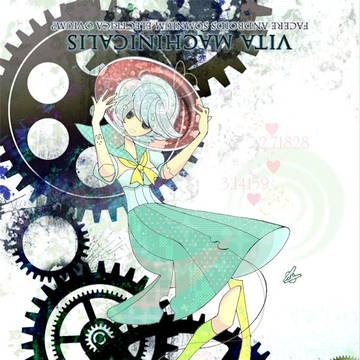 【vita_machinicalis】半位 ナノル【人間】