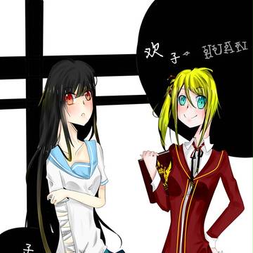 姉妹