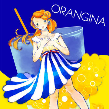 オランジーナちゃん