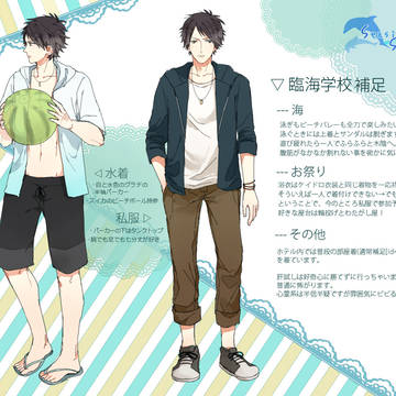 【B学3】柏屋 榛太【臨海学校】