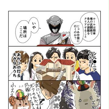 恐竜17話