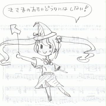 快転！羅針盤魔女っ娘！！