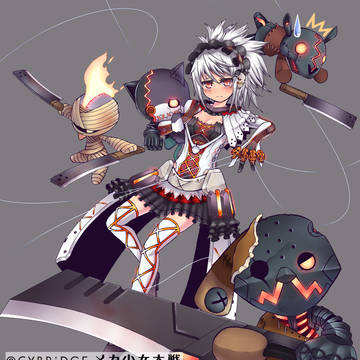 メカ少女大戦Z　1
