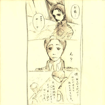マルジャン