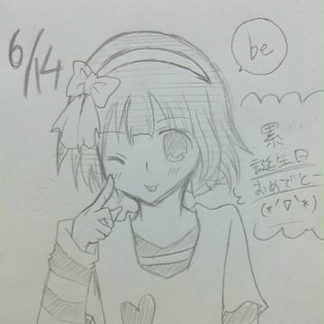 ルイはぴば!