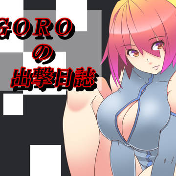 コア子サムネ