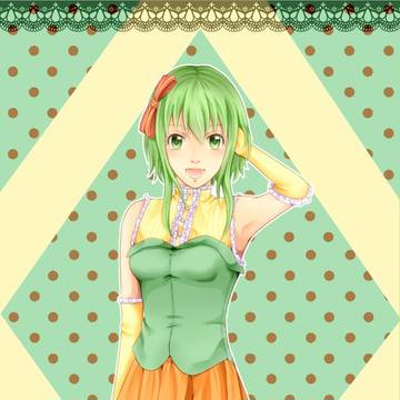 GUMIーー！