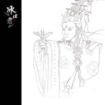 Dragon Lord
