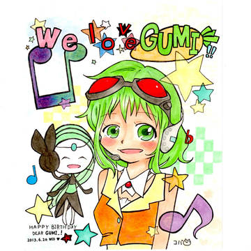 ぼくの　ぜんしんからあふれでる　グミちゃんへの　ラブ！
