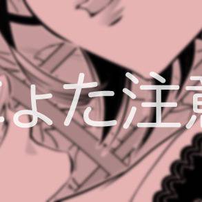 【女体化】瀬戸内