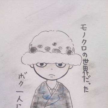 ローたん