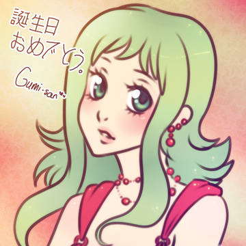 Happy Birthday Gumi