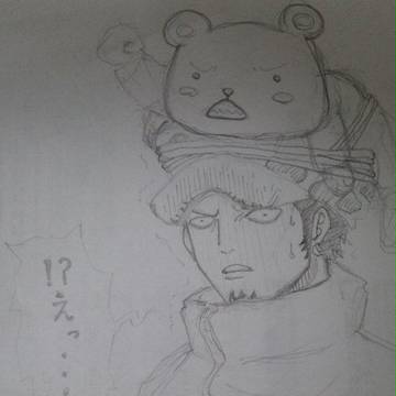 落書き