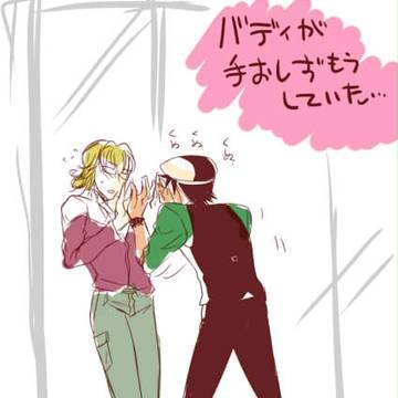 コテバニ色々