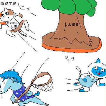 かくれんぼ