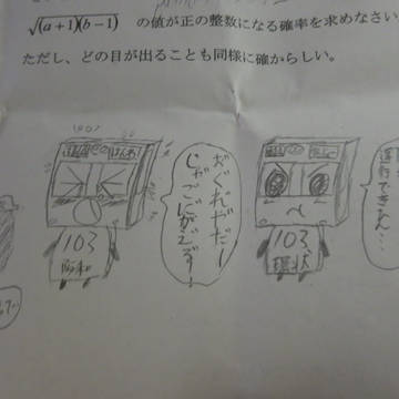 泣きじゃくる阪和線とちょい機嫌悪めの環状線
