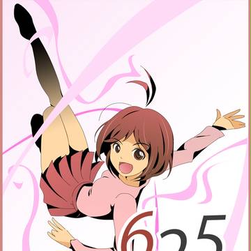 愛たん