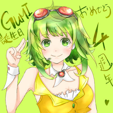 GUMI誕